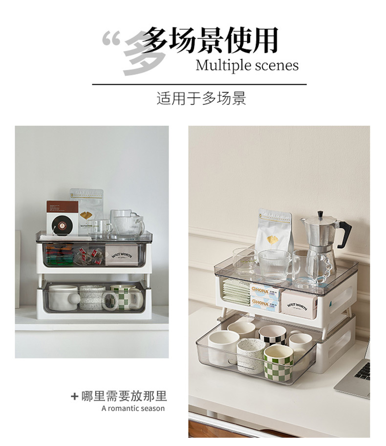 可叠加多层水杯收纳架_10.jpg