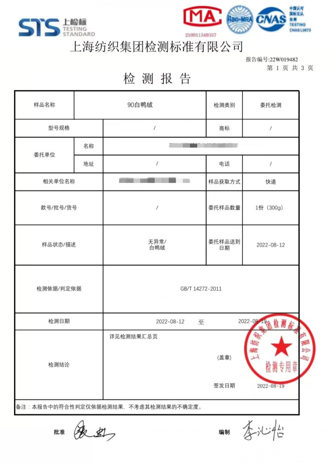 详情图_12.png