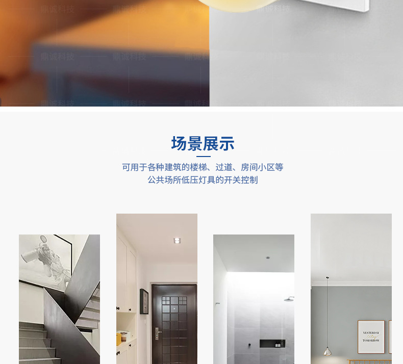 详情页V-0_11