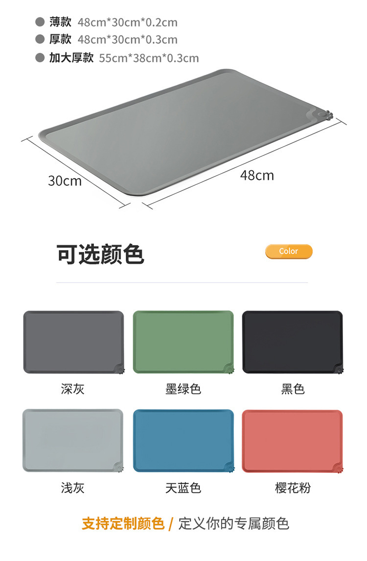 硅胶详情改_07.jpg?x-oss-process=image/format,png