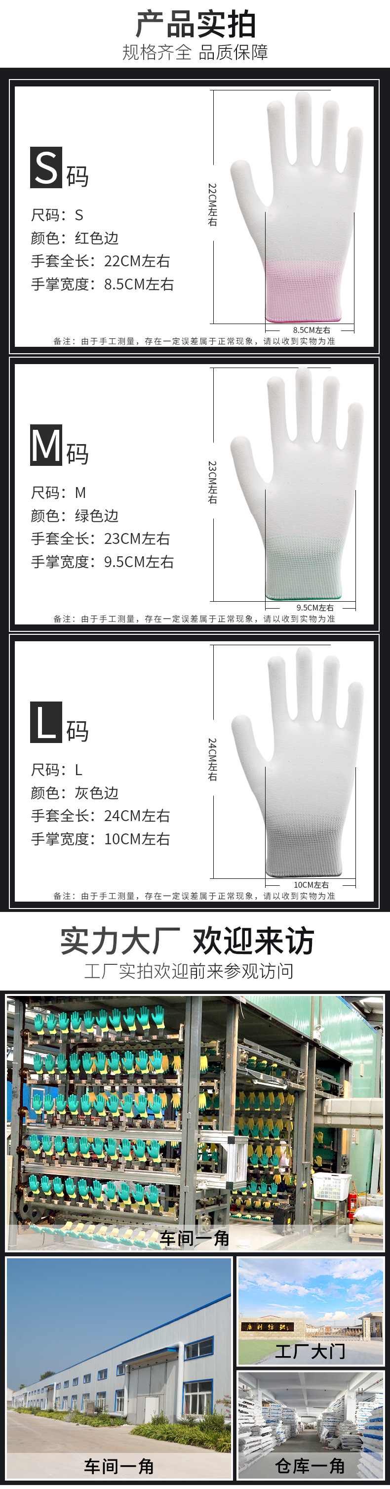 济源康利涂掌详情_10