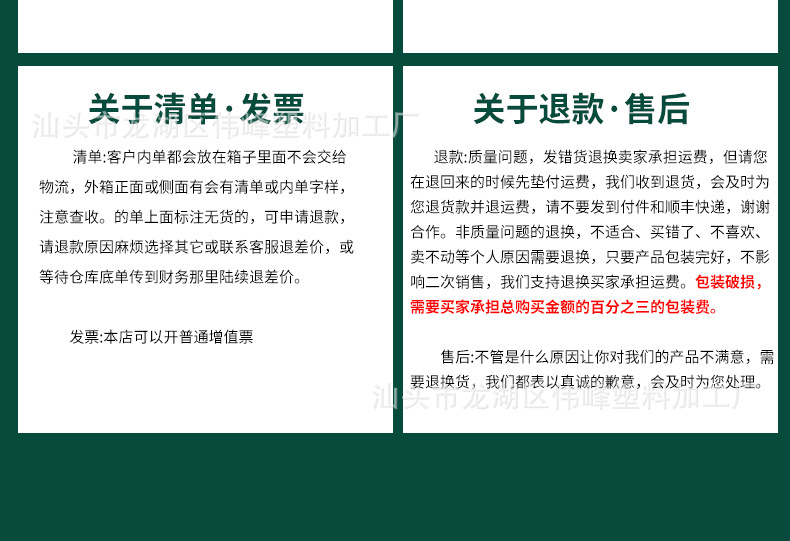 新穿心批螺丝刀_11