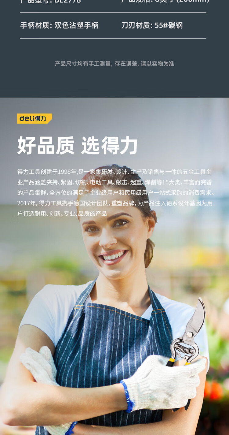 描述_10.jpg