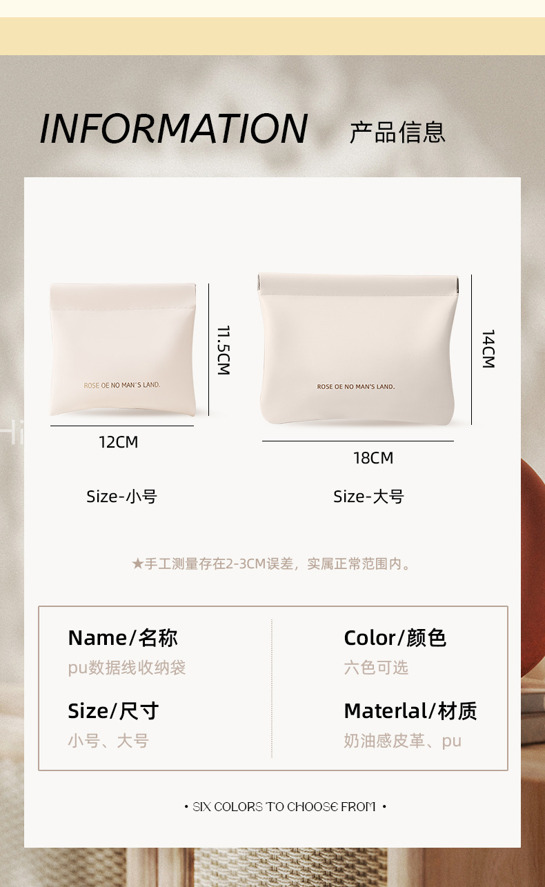 数码包_13