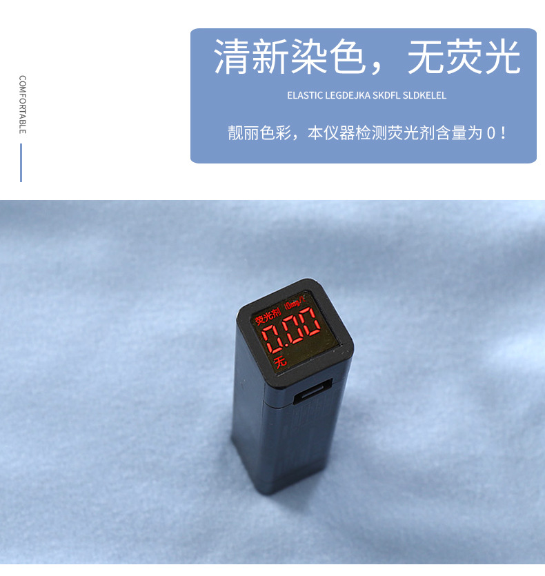 德绒上衣随心裁无封边 (8)