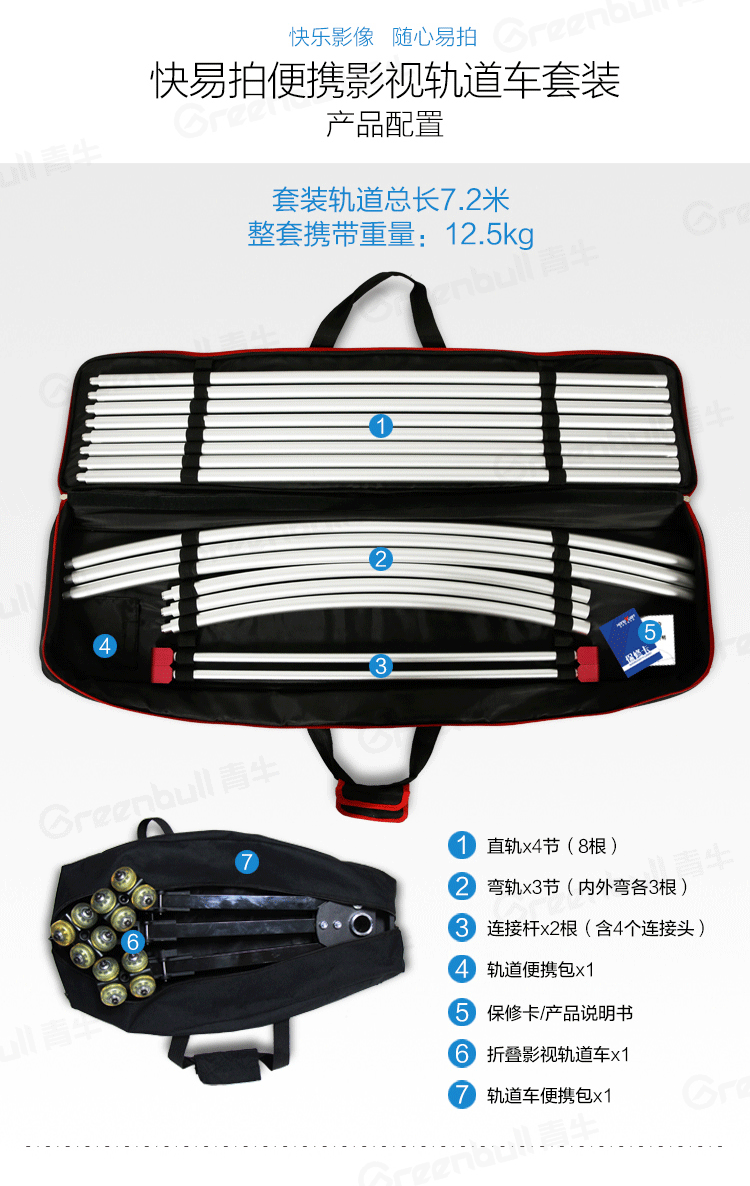 青牛AX10013.gif
