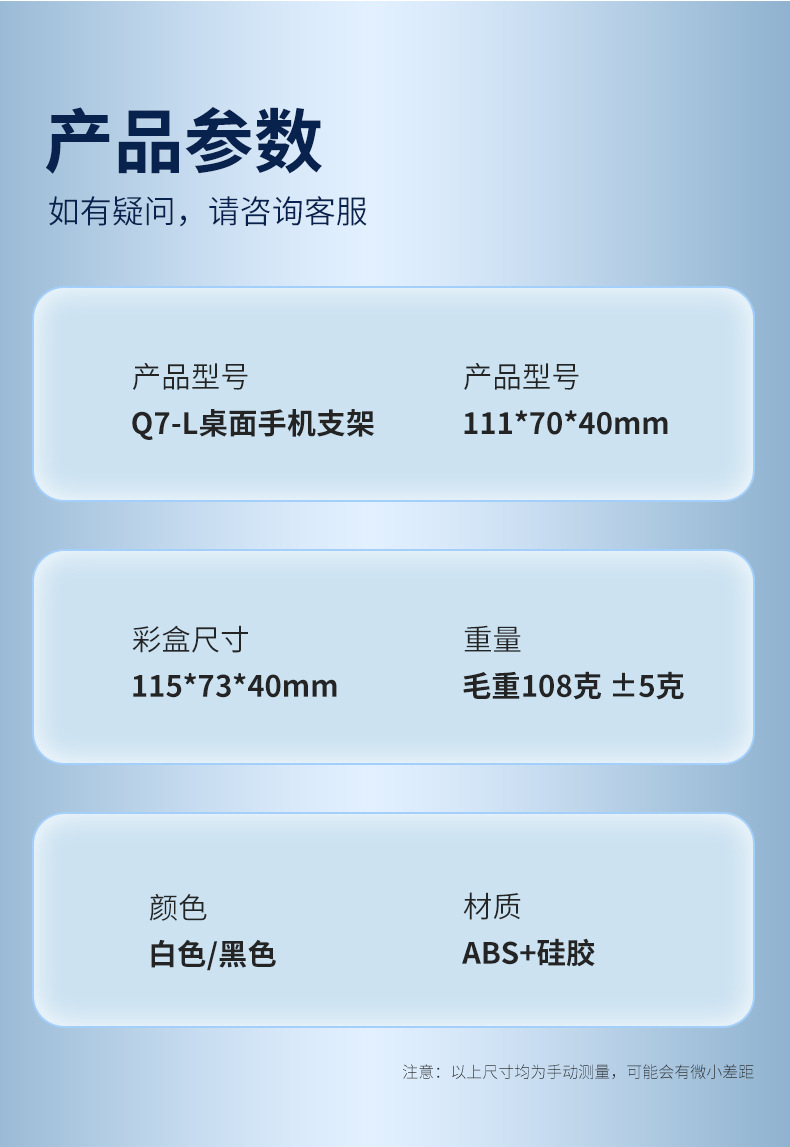 Q7-详情页1_10