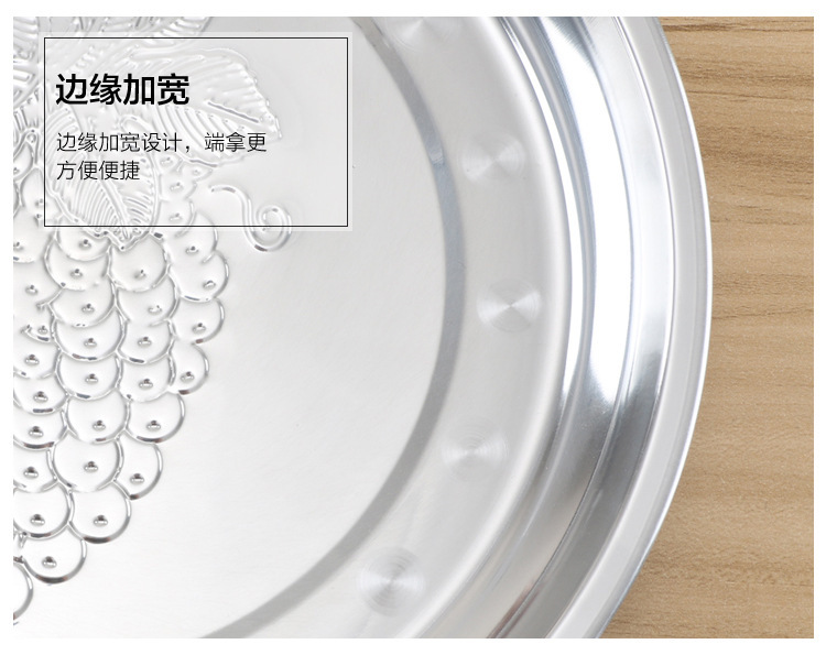 葡萄盘详情图9.jpg