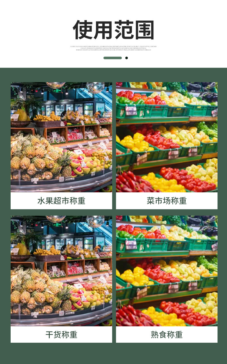 模板底图【适用范围】