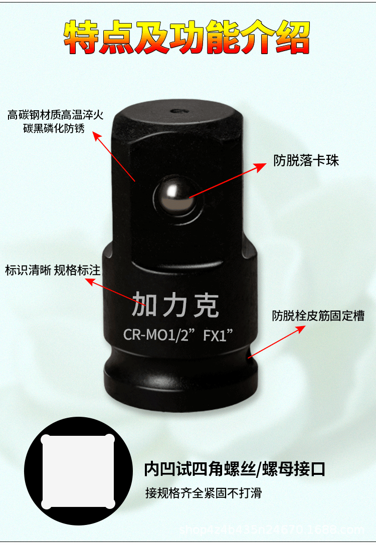 详情页_03.gif