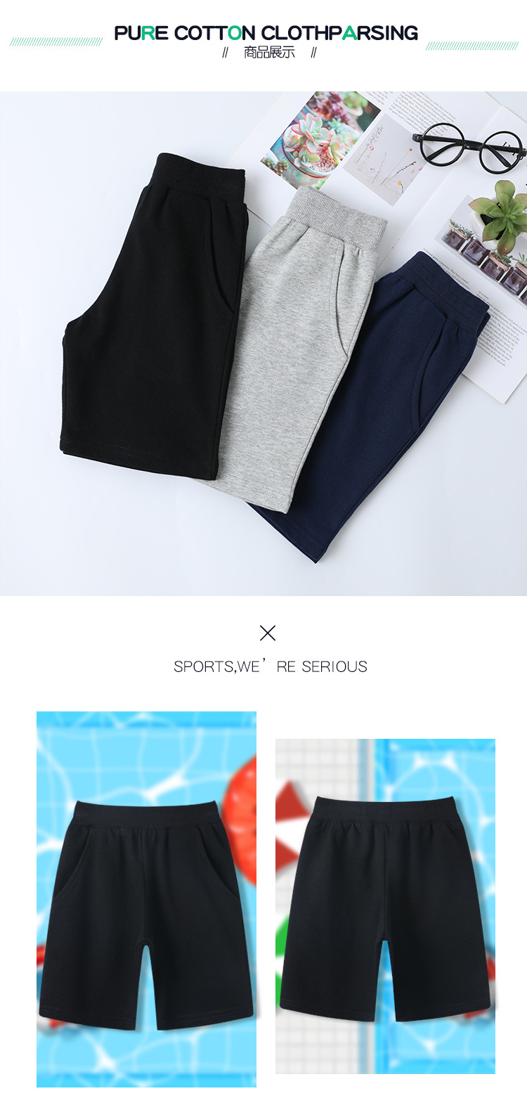新版童装短裤_06.jpg