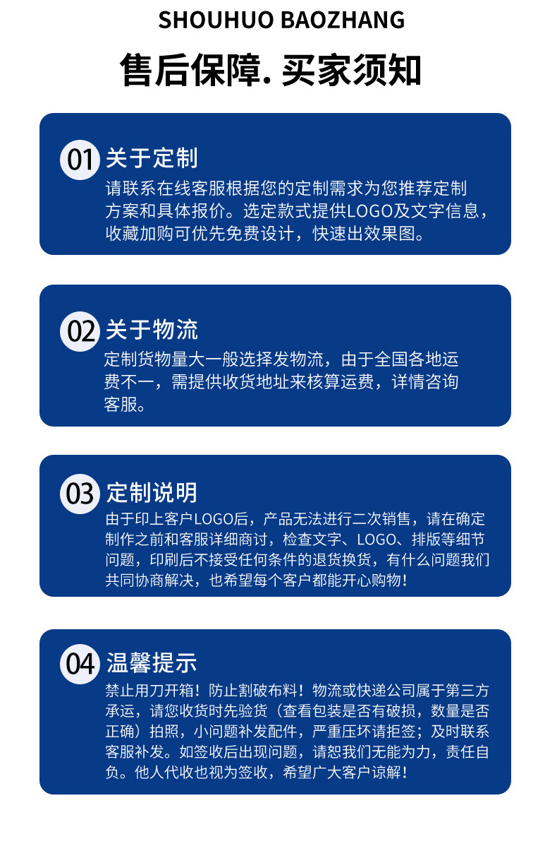 详情_15