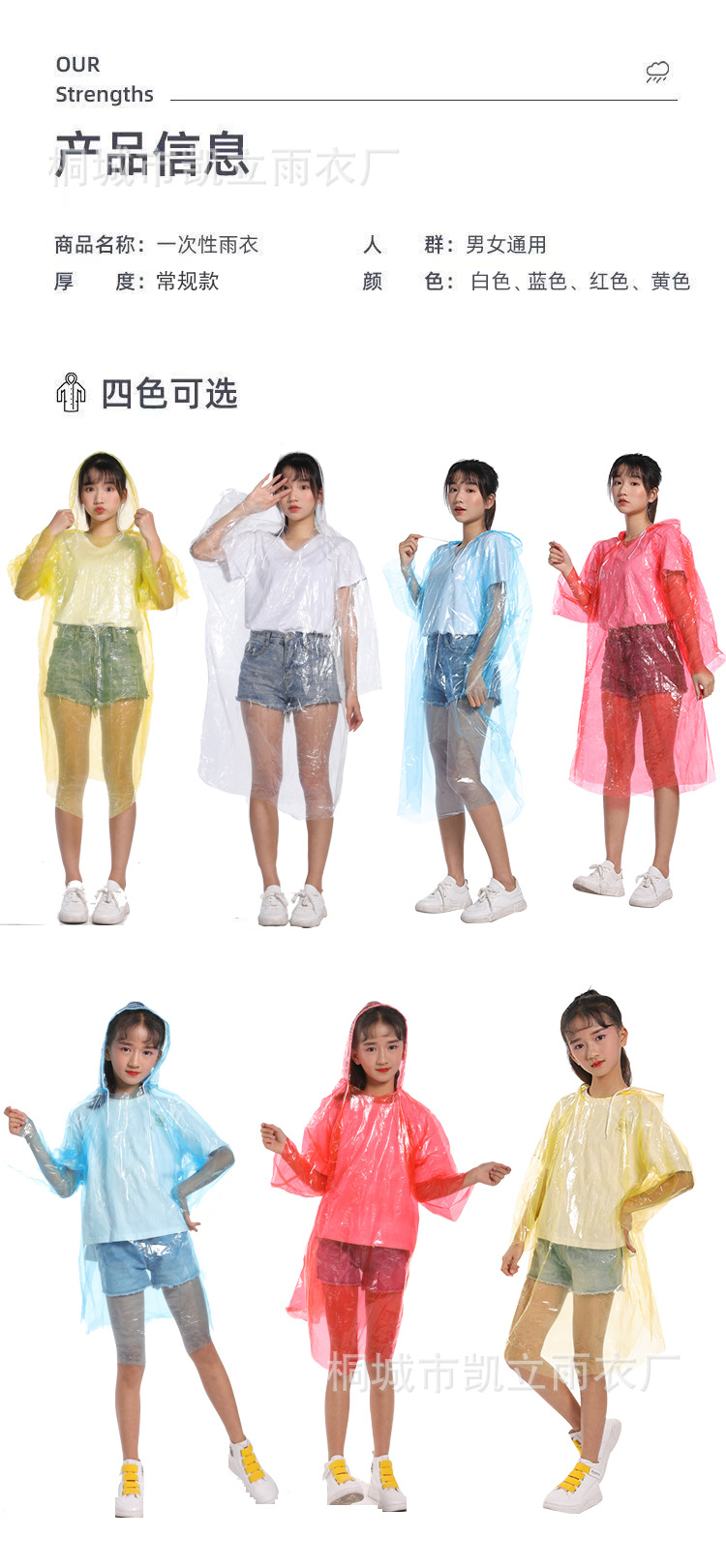 微信图片_20210125105910