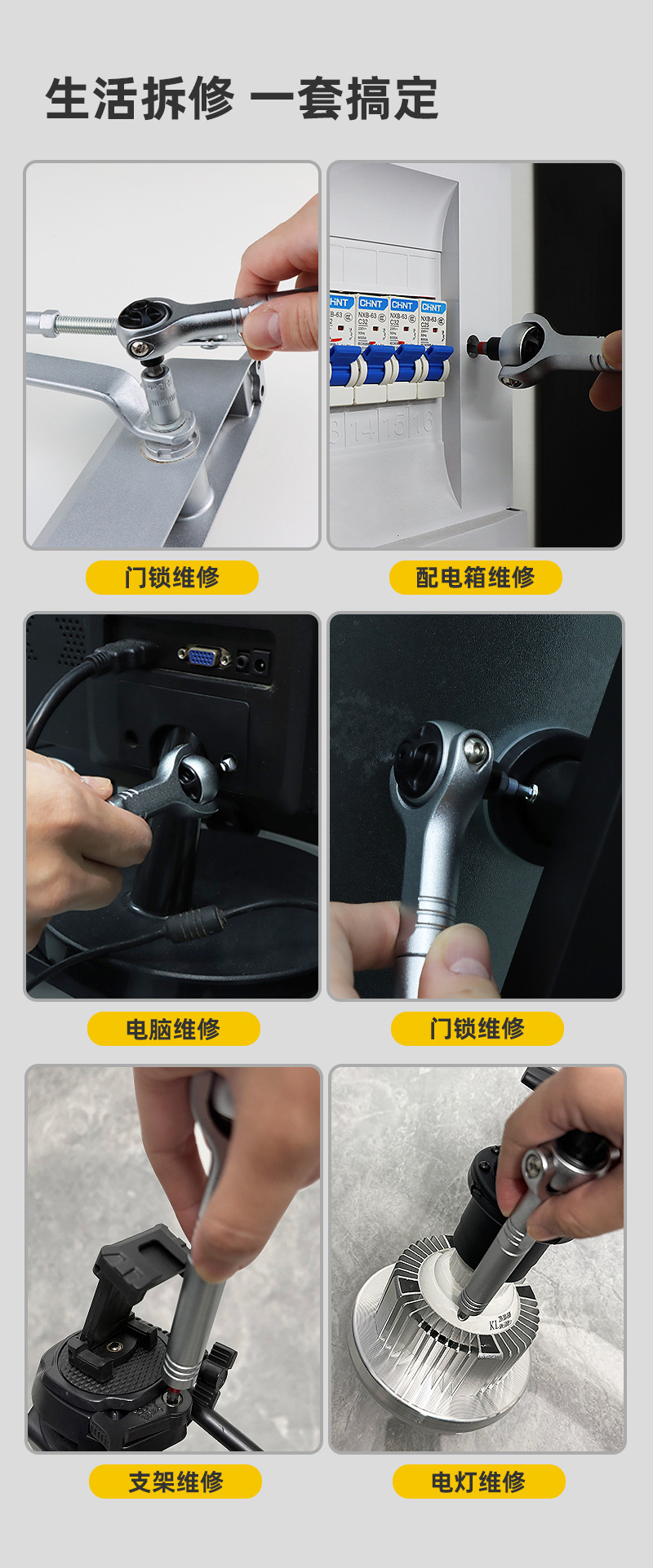 详情改_09.jpg