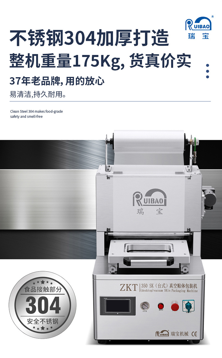 台式贴体改3（1段）_19.jpg