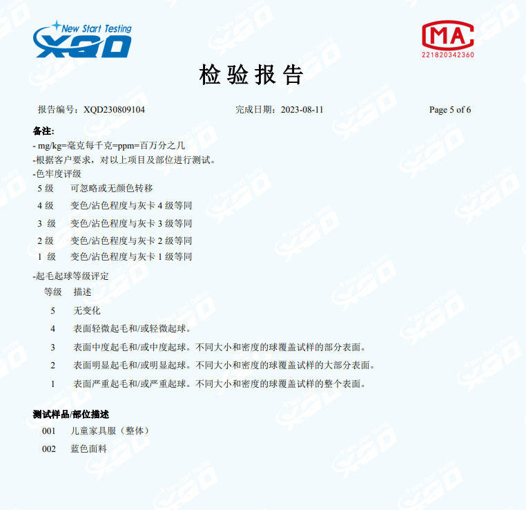 PddScreenShot_20230815152729