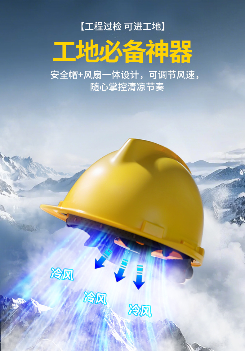 1688风扇帽_03改.jpg