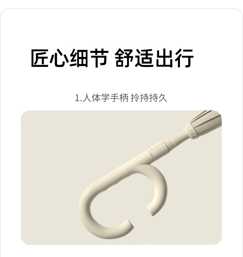 配色自开反向伞1_14.jpg