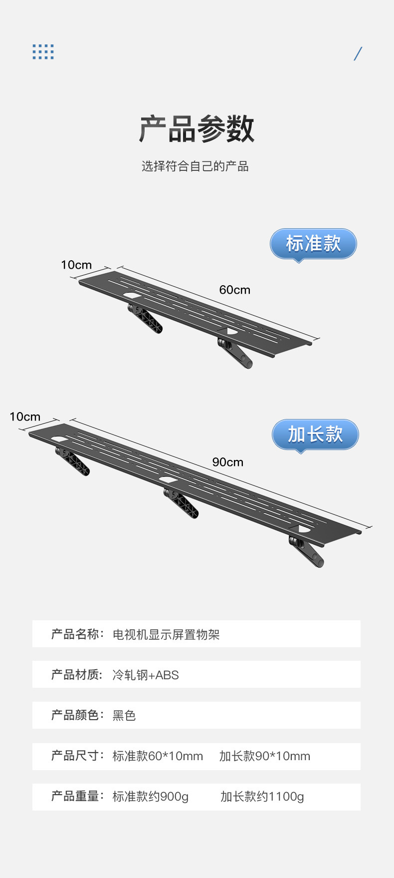 电视置物架优化_11.jpg