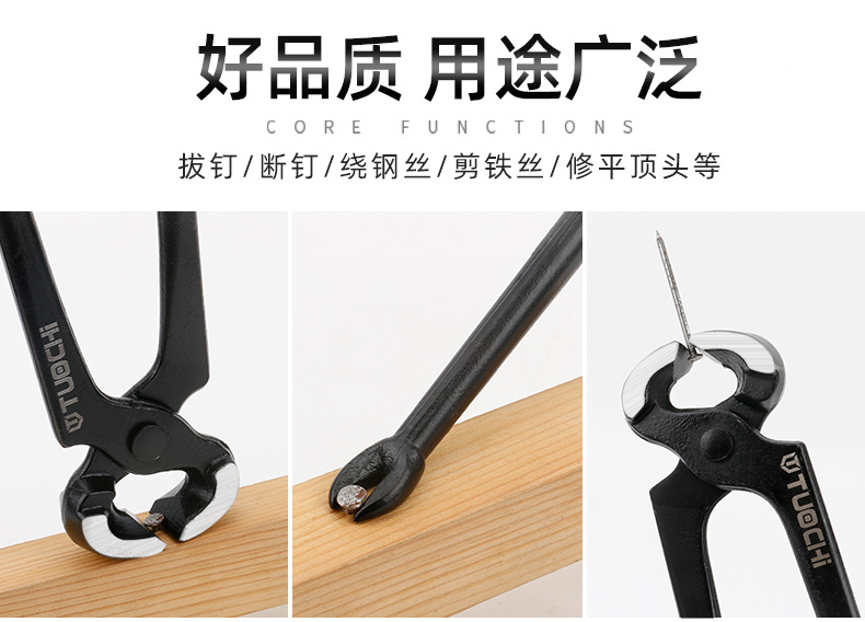 黑色胡桃钳_02.jpg