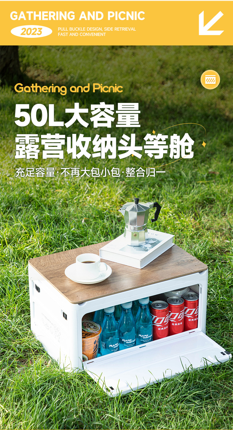 露营折叠箱_08.jpg