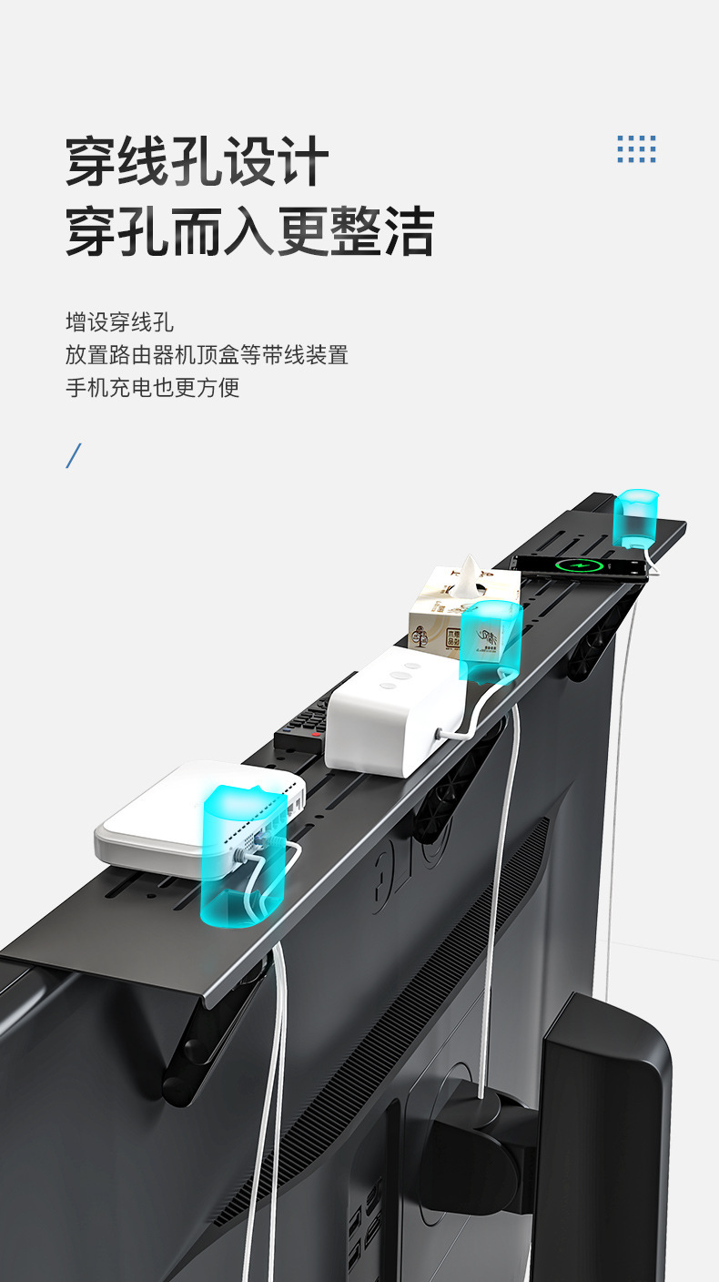 电视置物架优化_07.jpg