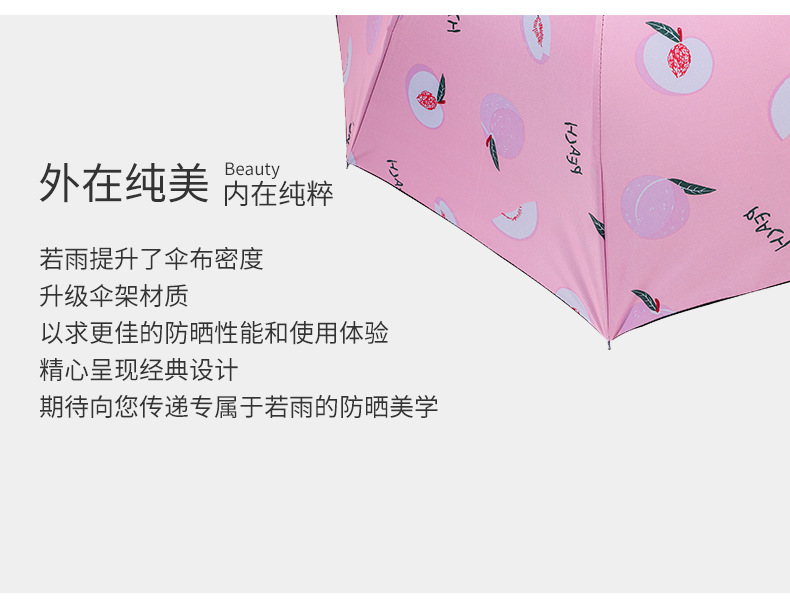 水果_05.jpg