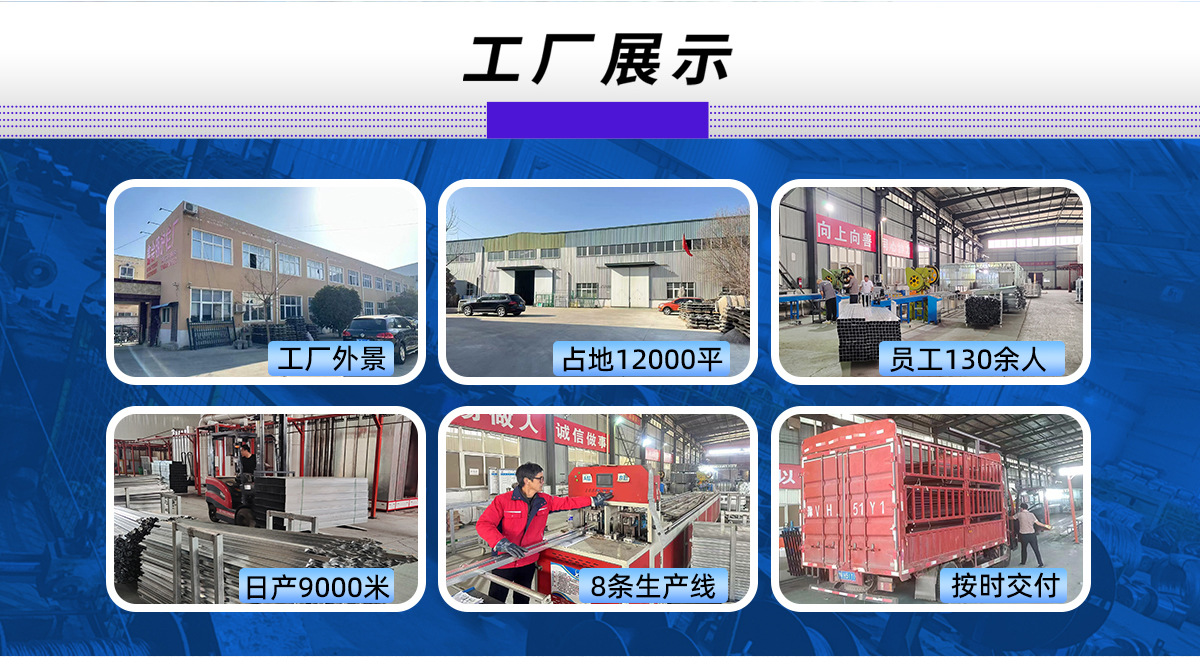 河南鑫会明金属制品pc端_10