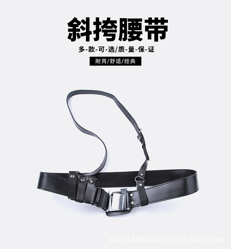 黑白革腰带-修改好_01.jpg