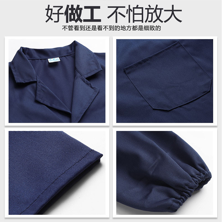 01441#主图大褂工作服_23.jpg