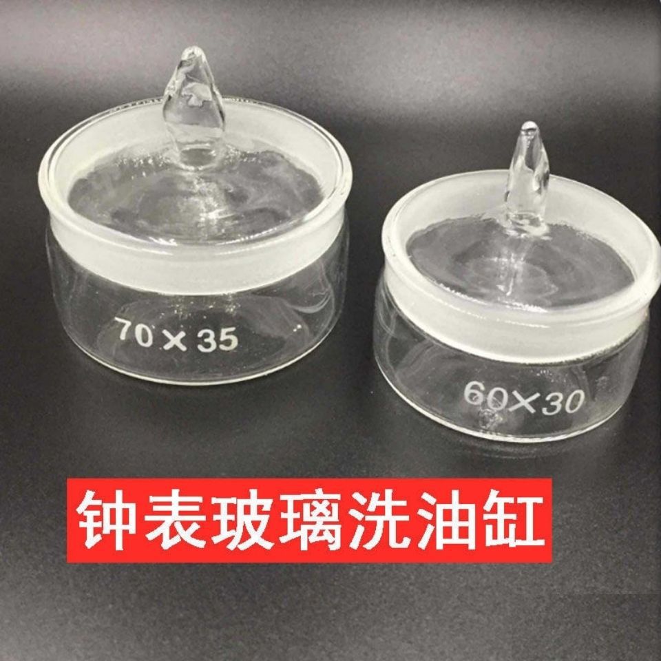 玻璃油缸02