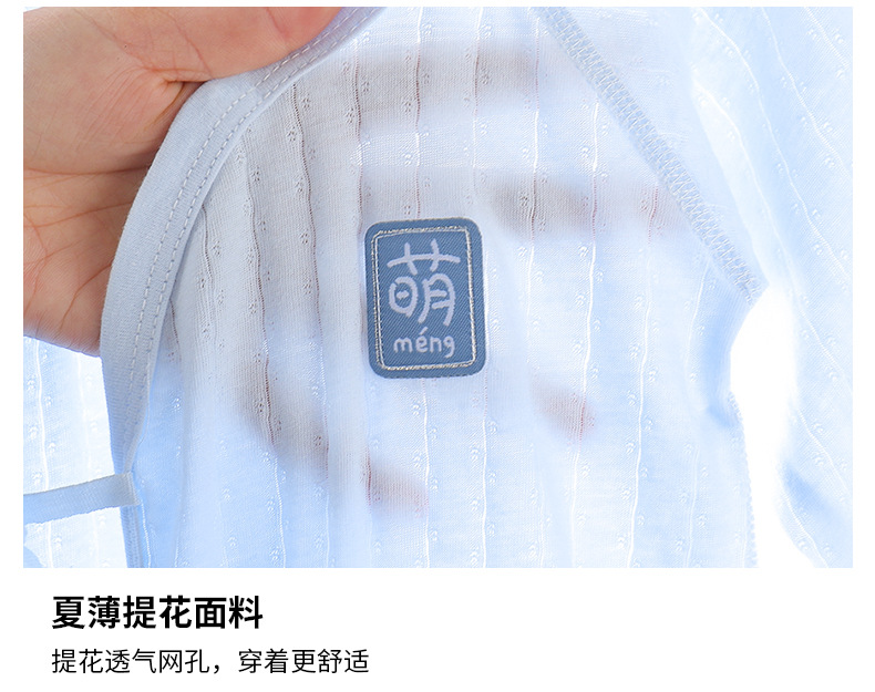 夏薄萌标套装_06.jpg