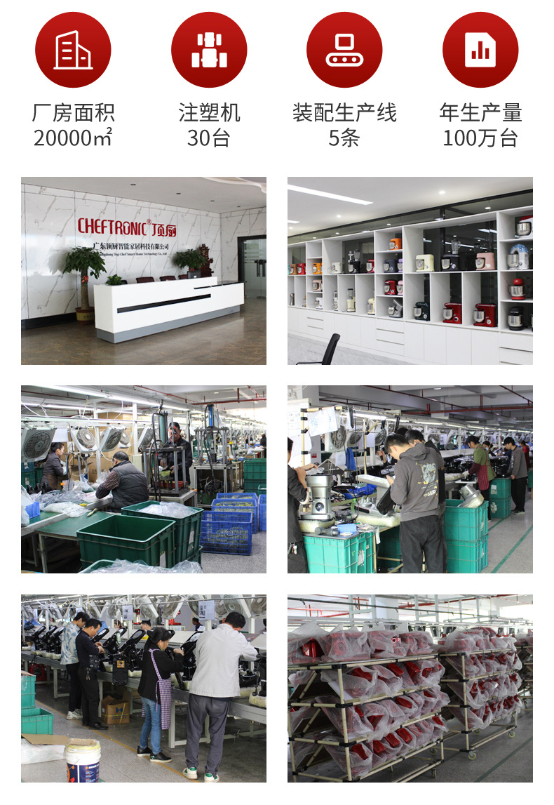 顶厨C01详情_13.jpg