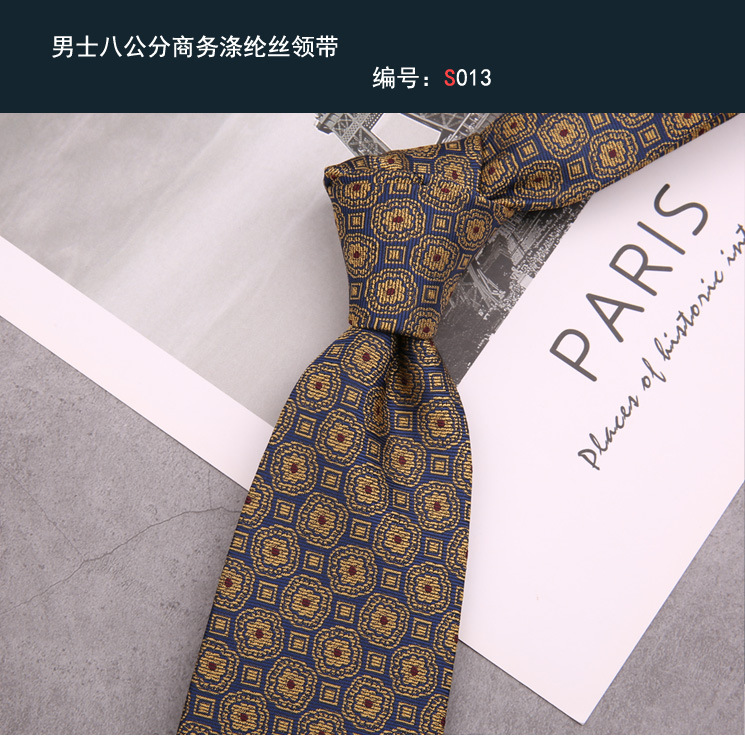领带013