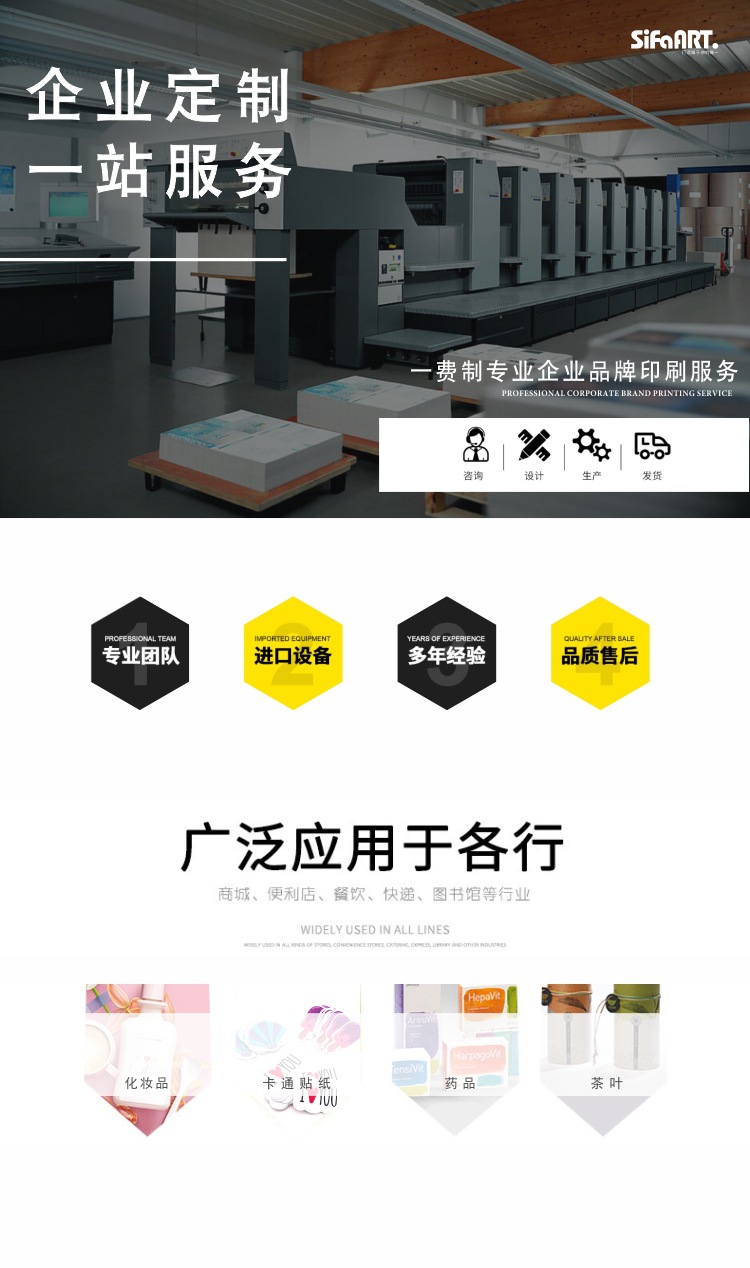 详情页1