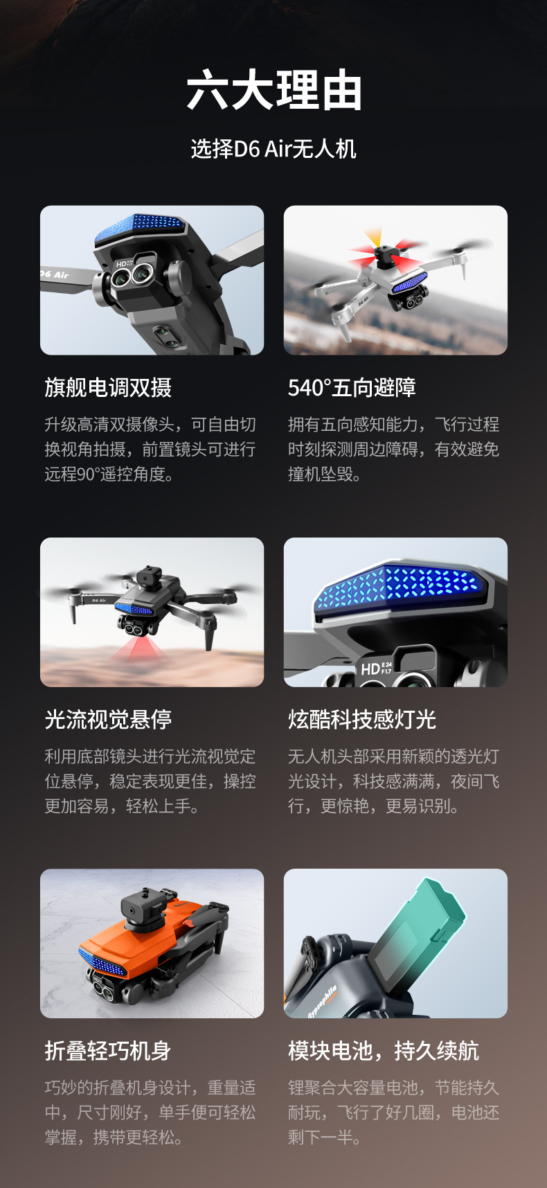 d6_02.jpg?x-oss-process=image/format,png