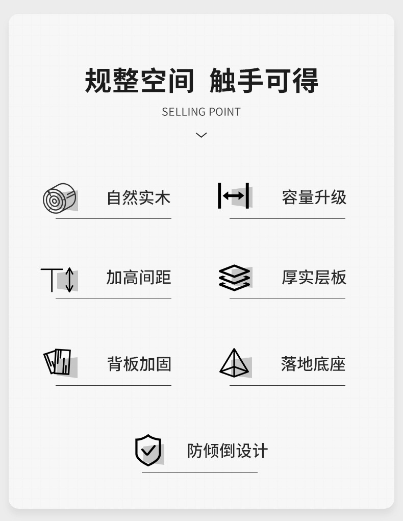 复制_实木书架落地置物架一体靠墙收纳储物柜子儿.jpg