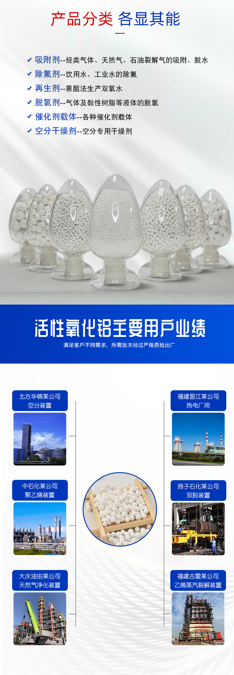 简约五金工具用品电动丝杆升降机详情页设计模板图片_03.jp