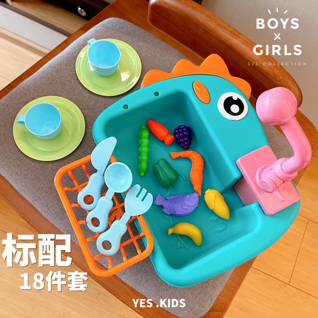 恐龙洗碗机+钓鱼 (2)