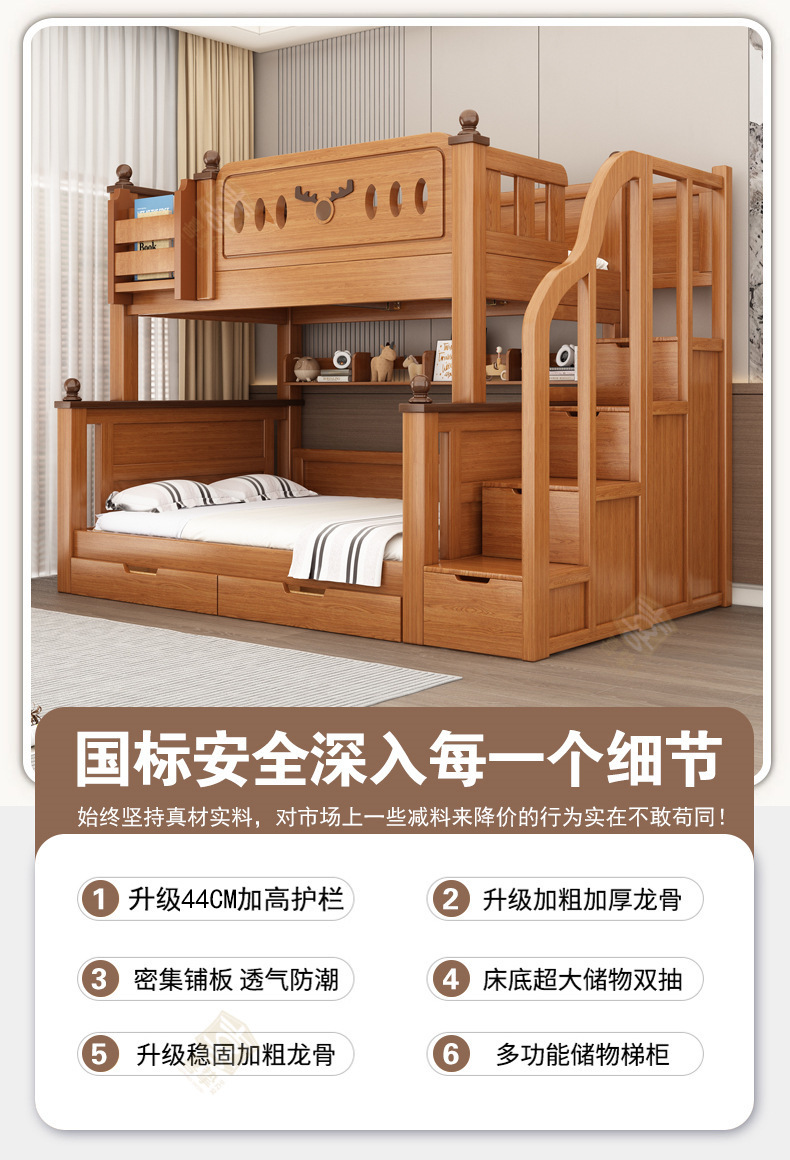 橡木色详情_04.jpg