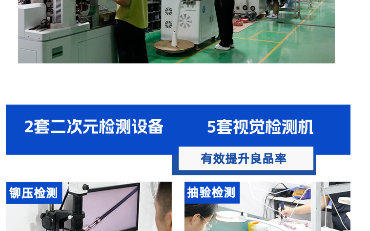 详情页_24.jpg