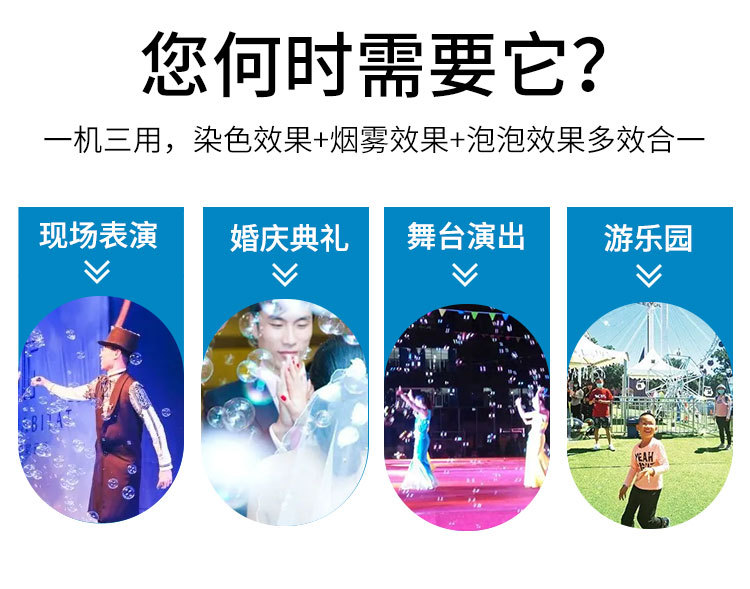 烟泡机_02.jpg