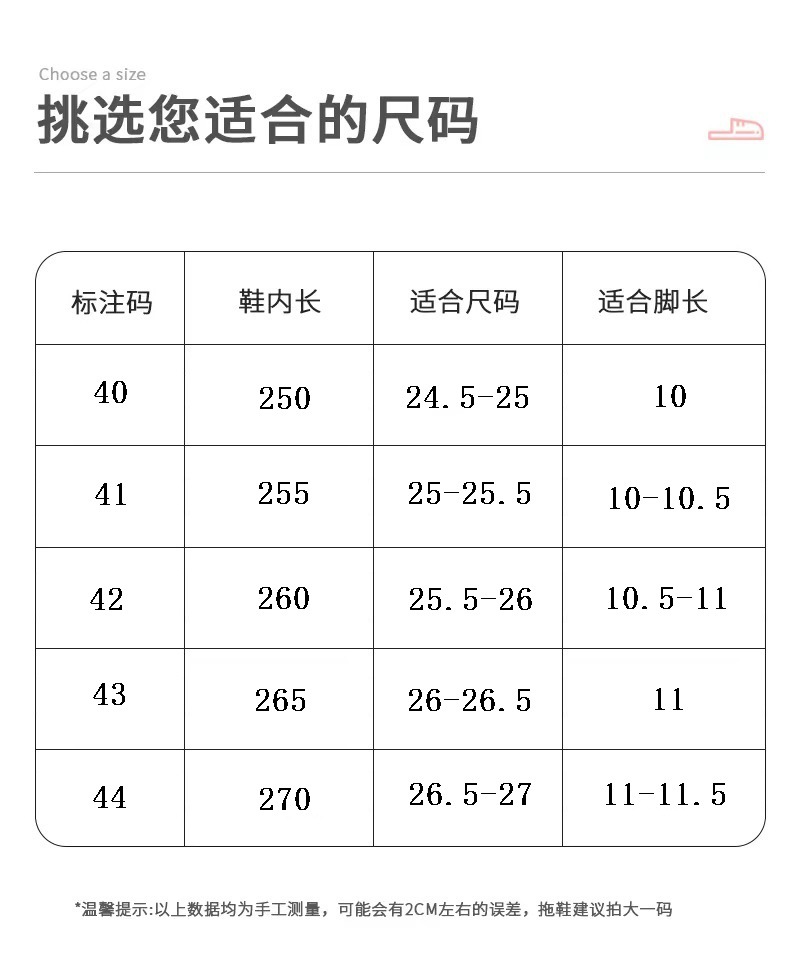 40-44（单码）男.jpg