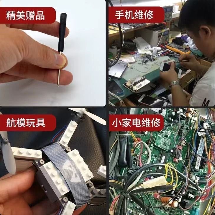 微信图片_20230901165724_1