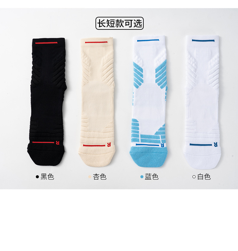 篮球2_13.jpg