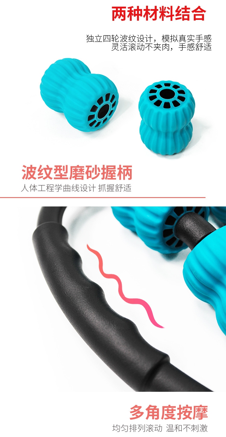 蓝色腿部按摩器_05