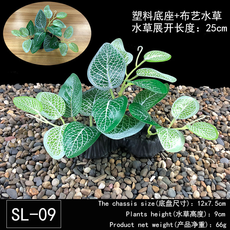 SL-09