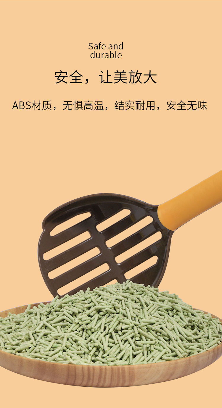 猫砂铲_04.jpg