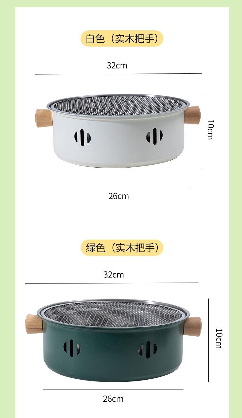 不锈钢围炉-详情页1_10.jpg