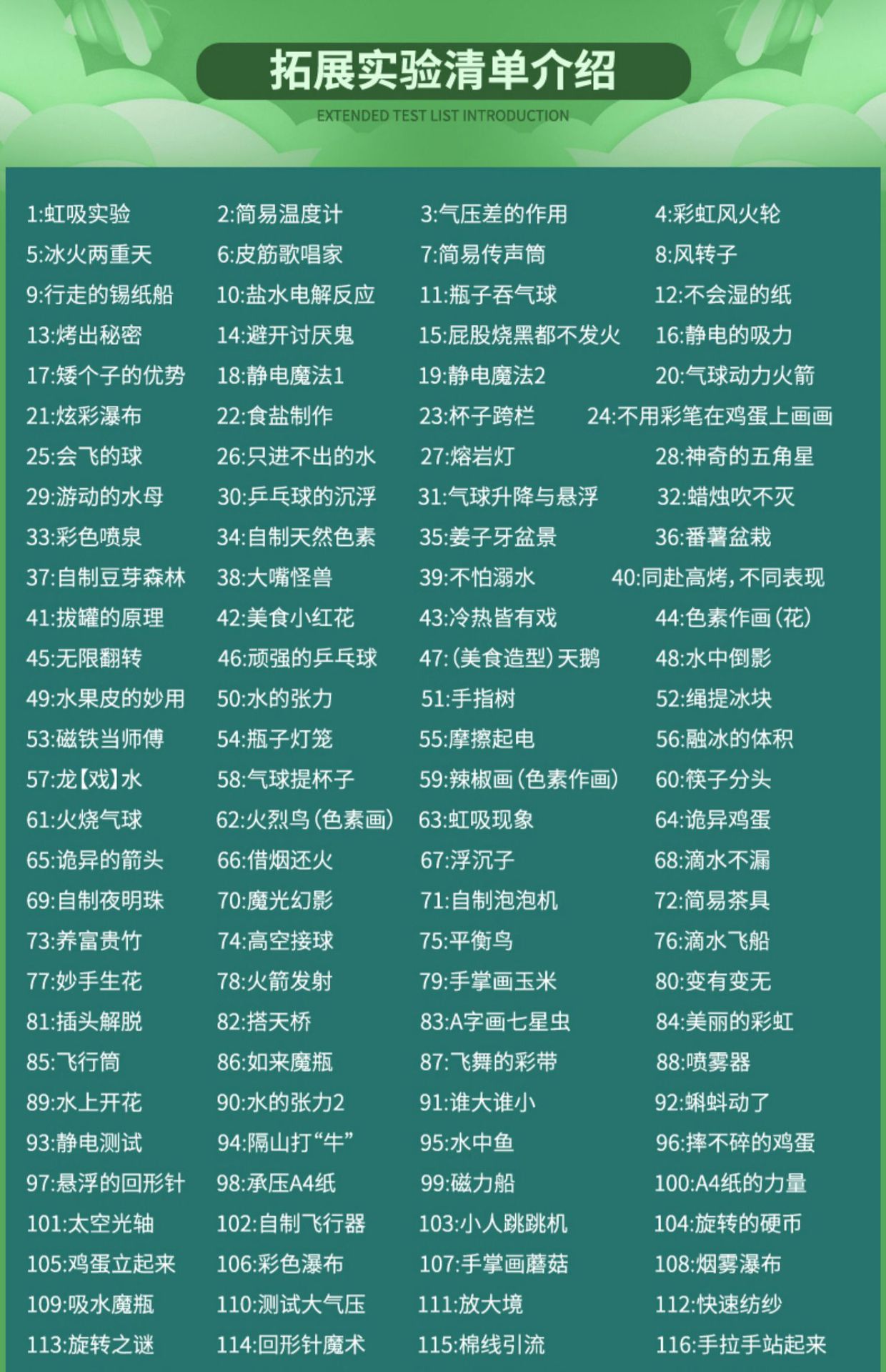 详情图片_22.jpg